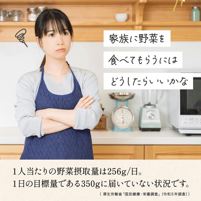 カゴメ つぶより野菜 野菜ジュース 30本_2