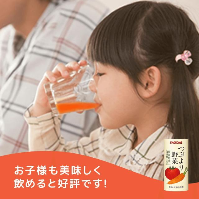 カゴメ つぶより野菜 野菜ジュース 30本_5