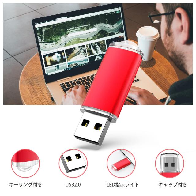 KOOTION USBメモリ 32G 10個セットUSB2.0 USBフラッシュメモリー キャップ式 ストラップホール付き フラッシュドライブ （赤色）_1