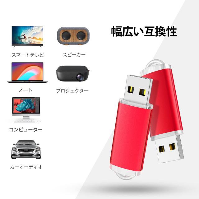 KOOTION USBメモリ 32G 10個セットUSB2.0 USBフラッシュメモリー キャップ式 ストラップホール付き フラッシュドライブ （赤色）_3