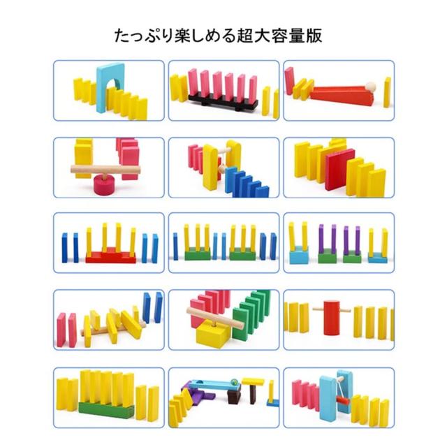 Bajoy ドミノ 倒し 240個 + ピタゴラ ギミック 24種 日本語説明書