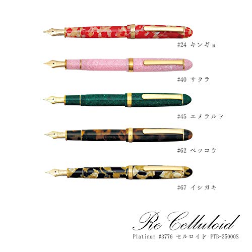 プラチナ万年筆 万年筆 セルロイド 細字 キンギョ PTB-35000#24-2