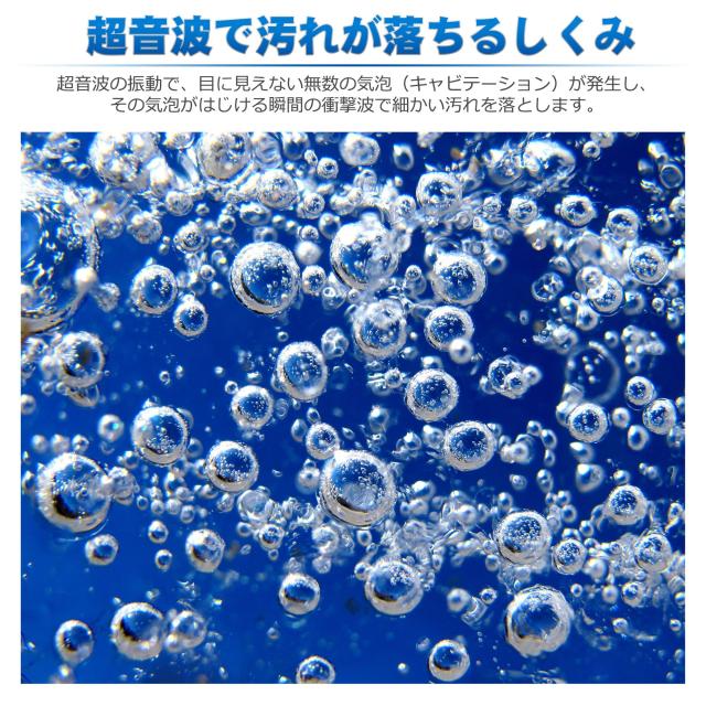 LifeBasis 超音波洗浄機 600ml 強い振動子で強力洗浄 改善仕様 42,000Hz メガネ洗浄機 5段階タイマー搭載 卓上クリーナー 時計 宝石 日用の通販は