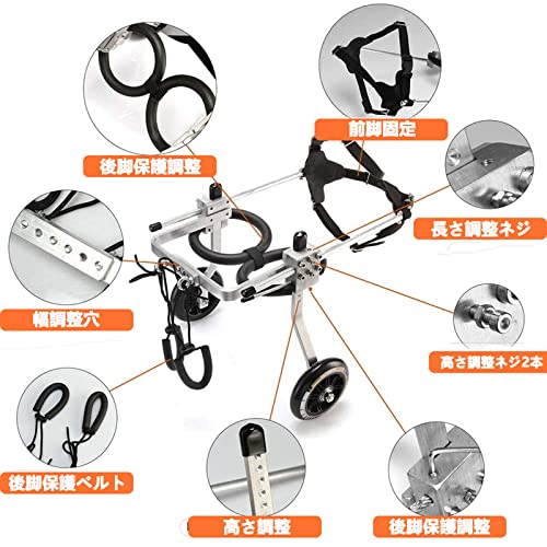 Anmas Sport 犬の歩行器 犬 ペット 車椅子 後肢 リハビリ 調整可能 L_3