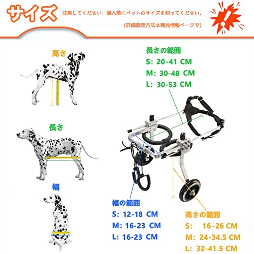 Anmas Sport 犬の歩行器 犬 ペット 車椅子 後肢 リハビリ 調整可能 L_5
