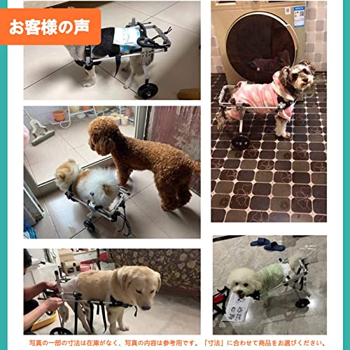 Anmas Sport 犬の歩行器 犬 ペット 車椅子 後肢 リハビリ 調整可能 L_6