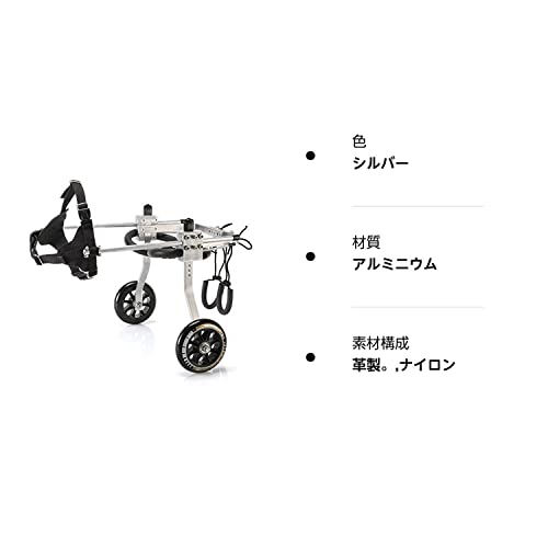 Anmas Sport 犬の歩行器 犬 ペット 車椅子 後肢 リハビリ 調整可能 L_7