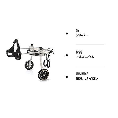 Anmas Sport 犬の歩行器 犬 ペット 車椅子 後肢 リハビリ 調整可能 S