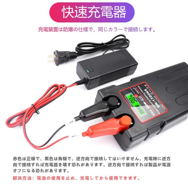 ダイワ シマノ 電動リール用 DN-1700NS 日本語説明書付きスーパーリチウム 互換バッテリー 充電器 セット 14.8V 10400mAh~14000mAh大容量