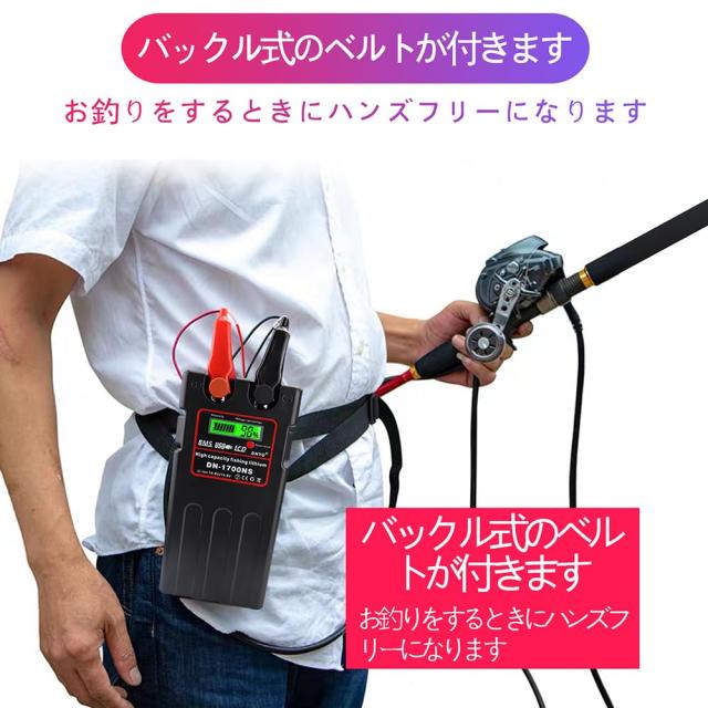 ダイワ シマノ 電動リール用 DN-1700NS 日本語説明書付きスーパーリチウム 互換バッテリー 充電器 セット 14.8V 10400mAh~14000mAh大容量