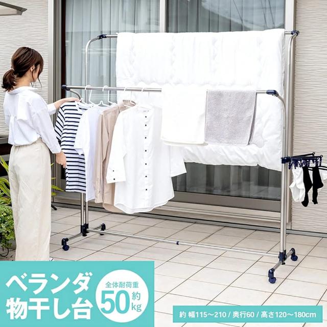 BAOYOUNI ステンレス製ものほし台 ベランダ物干し 物干しスタンド キャスター付 特大洗濯物干し 防錆処理 布団用 布団干し ベランダ 屋外_1