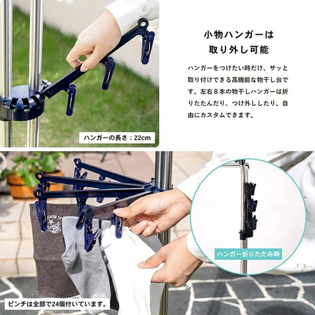 BAOYOUNI ステンレス製ものほし台 ベランダ物干し 物干しスタンド キャスター付 特大洗濯物干し 防錆処理 布団用 布団干し ベランダ 屋外_3