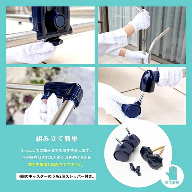 BAOYOUNI ステンレス製ものほし台 ベランダ物干し 物干しスタンド キャスター付 特大洗濯物干し 防錆処理 布団用 布団干し ベランダ 屋外_6
