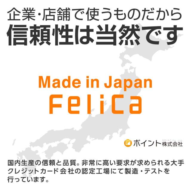 FeliCaカード白無地（フェリカカード・felica lite-s・RC-S966）icカード 50枚_1