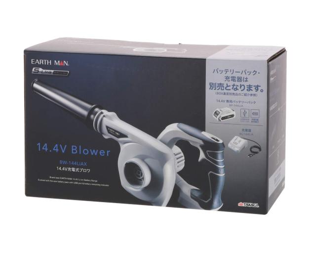 高儀（TAKAGI） EARTH MAN S-Link 14.4V専用バッテリーパック(USB出力付)[電動工具 充電池] BP-144LiA 爆買  : ヤマキシヤフー店 - 通販 - Yahoo!ショッピング 高儀 Takagi EARTH MAN S-Link 14.4V 専用バッテリーパック USB出力付 BP-144LiGA
