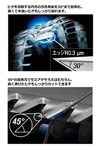 パナソニック メンズシェーバー 3枚刃 シルバー調 ES-RL34-S_4