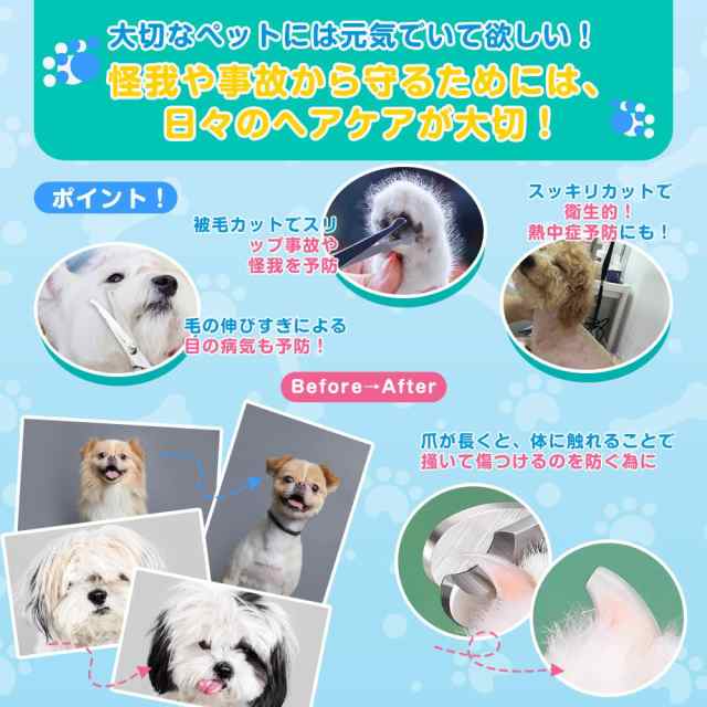 Dopet ペット トリミング ハサミ トリミングシザー ペット用 トリマー 犬カットハサミ カットシザー ＆ セニング ペット用シザー  7点セッの通販はau PAY マーケット - Treasure-Moments au PAY マーケット店 | au PAY マーケット－通販サイト