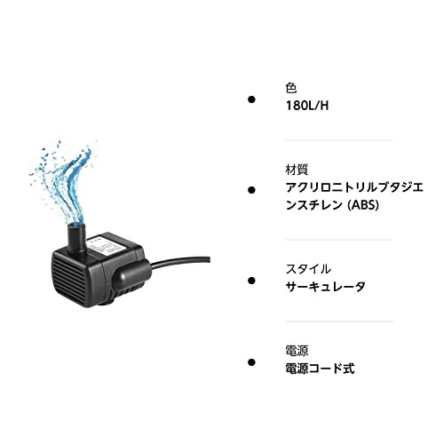LEDGLE 水中ポンプ 小型 ミニ 排水ポンプ 池 水槽 循環 潜水 USB給電 静音 揚程 1M DC5V 吐出量180L/H｜au PAY  マーケット