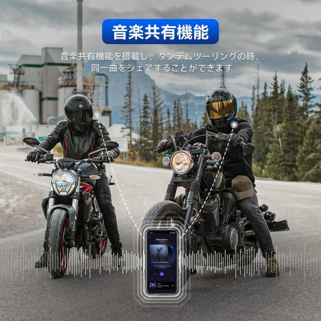 LEXIN ELECTRONICS DESIGN FOR BIKE バイク インカム ヘルメットインカム インカム無線機 10riders 10人同時通話可能 FMラジオ 音楽共有