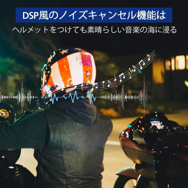 LEXIN ELECTRONICS DESIGN FOR BIKE バイク インカム ヘルメットインカム インカム無線機 10riders 10人同時通話可能 FMラジオ 音楽共有