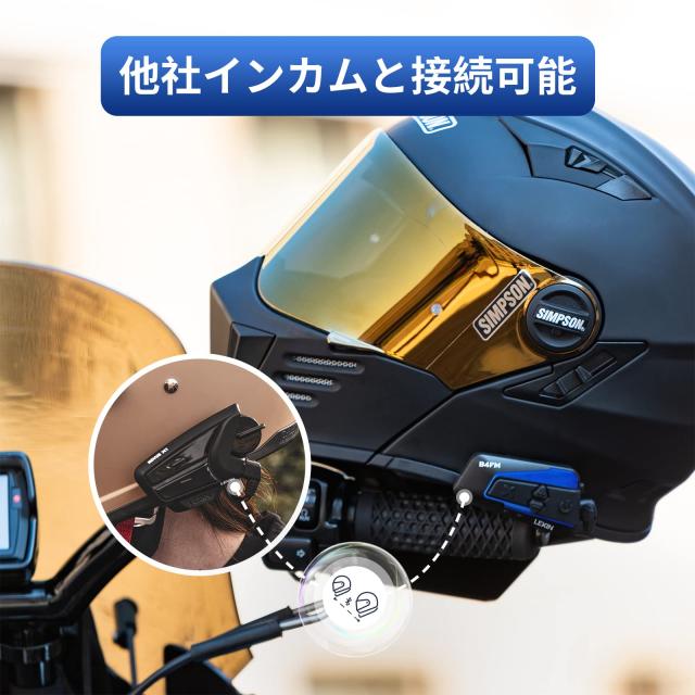 LEXIN B4FM バイク インカム 10riders 10人同時通話 音楽共有