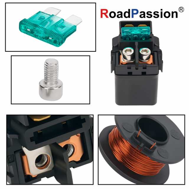 Road Passion バイク オートバイ用 スターター リレー ソレノイド