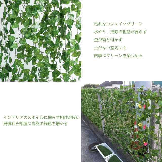 造花グリーン 人工観葉植物 フェイクグリーン 24本入り【Xiaz】造花藤 ...