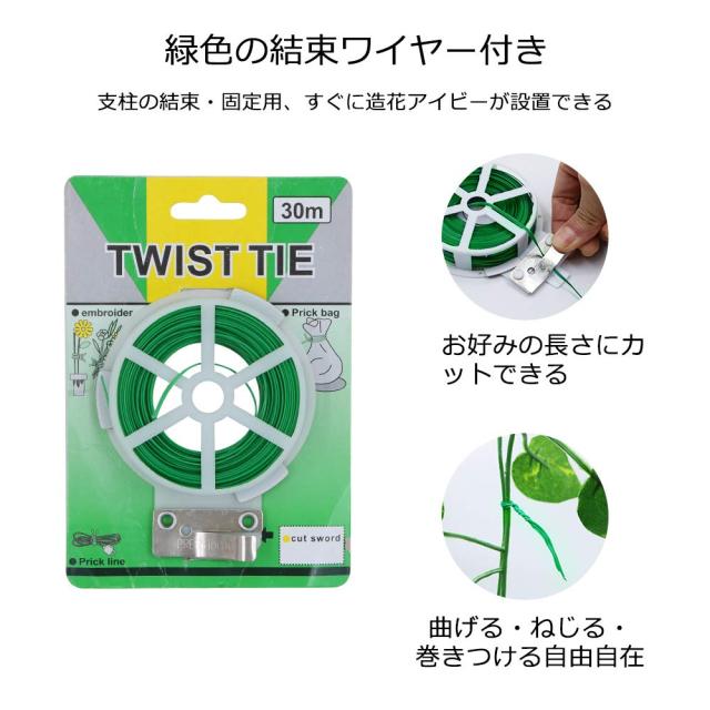 造花グリーン 人工観葉植物 フェイクグリーン 24本入り【Xiaz】造花藤