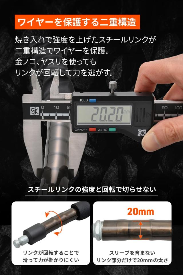 デイトナ(Daytona) バイク用 バイクロック φ20mm ストロンガースチール