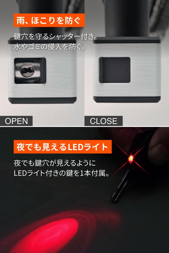 デイトナ(Daytona) バイク用 バイクロック φ20mm ストロンガースチール