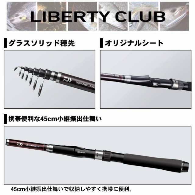 Amazon | ダイワ(DAIWA) ちょい投げ・サビキ 万能振出ロッド