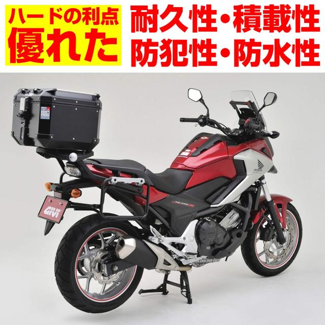 GIVI(ジビ) バイク用 リアボックス モノキー 42L アルミ製 TREKKER 