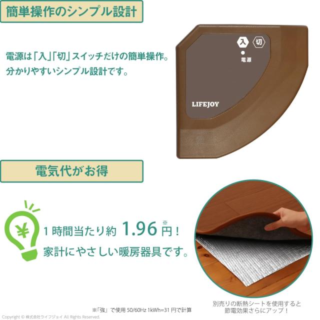 ライフジョイ ホットマット フローリング調 ブラウン 120cm×45cm 防水 木目調 FM121_6
