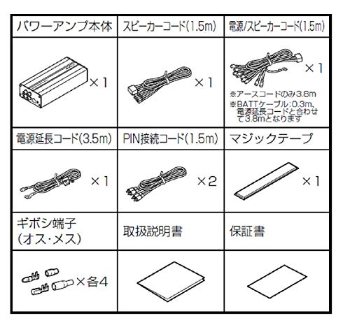 アルパイン(ALPINE) デジタルパワーアンプ KTP-600