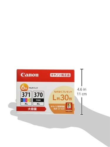 Canon 純正 インクカートリッジ BCI-371XL(BK/C/M/Y/GY)+370XL 6色マルチパック 大容量タイプ 【L判写真用紙30枚付】BCI-371XL+370XL/6MP_9