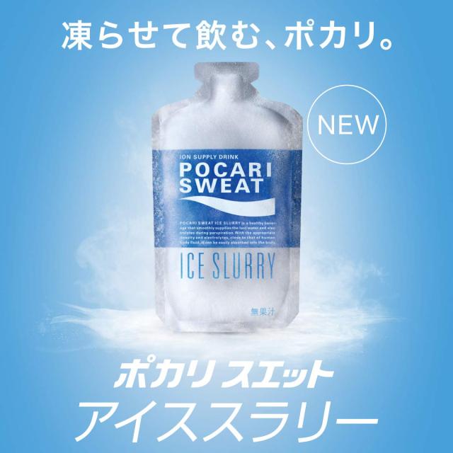 大塚製薬 ポカリスエット アイススラリー 100g ×36袋の通販はau PAY 大塚製薬 ポカリスエット アイススラリー 100g ×36袋の通販はau PAY