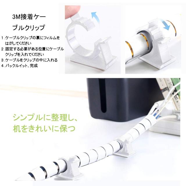 ケーブルコードまとめる 配線 隠し 配線の結束用、制御ケーブル ケーブルコードまとめる 配線 隠し 配線の結束用、制御ケーブル