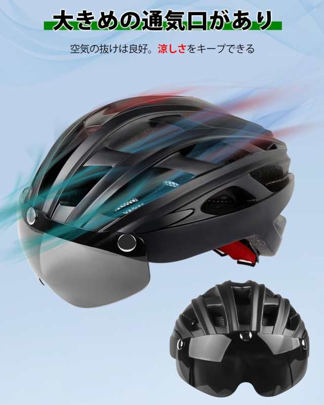 Shinmax 自転車 ヘルメット 大人 LEDライト 磁気ゴーグル付 ロードバイク ヘルメット CPSC認定済み 57~62cm 超軽量 通勤 通学  サイクリンの通販はau PAY マーケット - ゆうぎり au PAY マーケット店 | au PAY マーケット－通販サイト