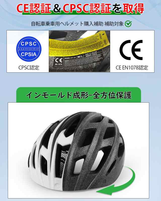 Shinmax 自転車 ヘルメット 大人 LEDライト 磁気ゴーグル付 ロードバイク ヘルメット CPSC認定済み 57~62cm 超軽量 通勤 通学  サイクリンの通販はau PAY マーケット - ゆうぎり au PAY マーケット店 | au PAY マーケット－通販サイト