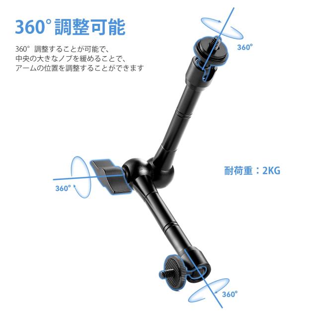 UTEBIT マジックアーム クランプ 11インチ 360度回転 1/4ネジ マジック