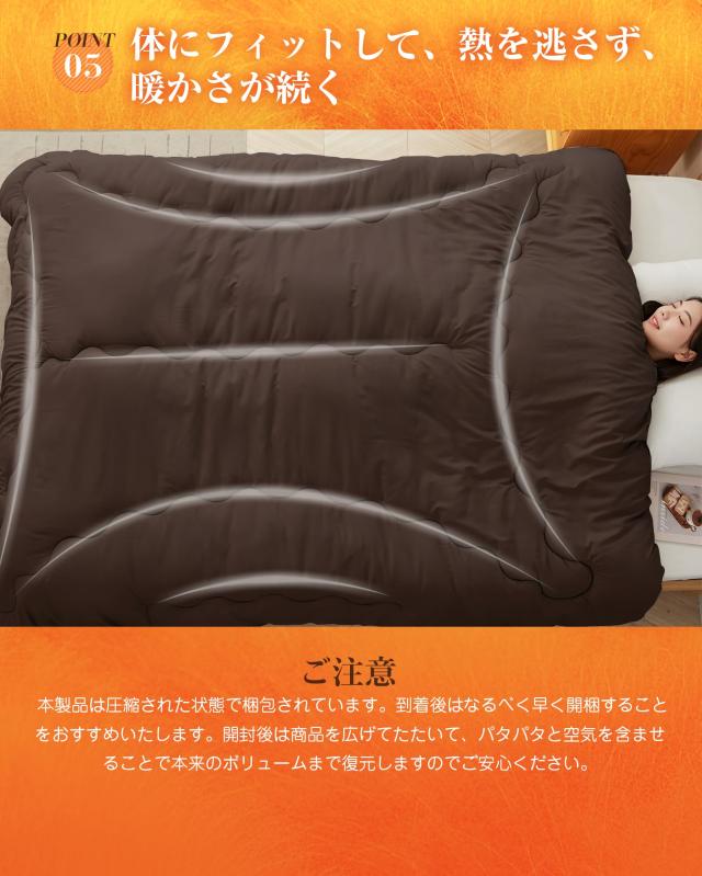VK Living 掛け布団 シンサレート シングル150x210 冬 羽毛より