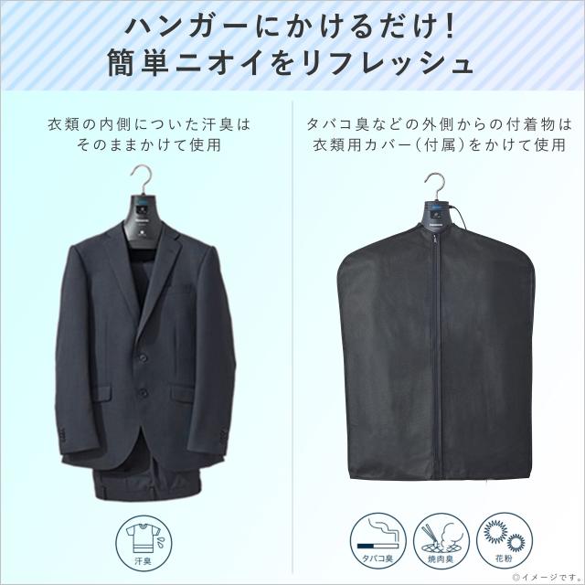 パナソニック 脱臭ハンガー ナノイーX搭載 ブラック MS-DH210-K その他キッチン家電