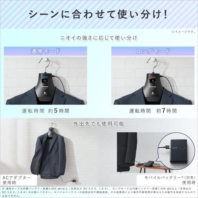 パナソニック 脱臭ハンガー ナノイーX搭載 ブラック MS-DH210-K その他キッチン家電