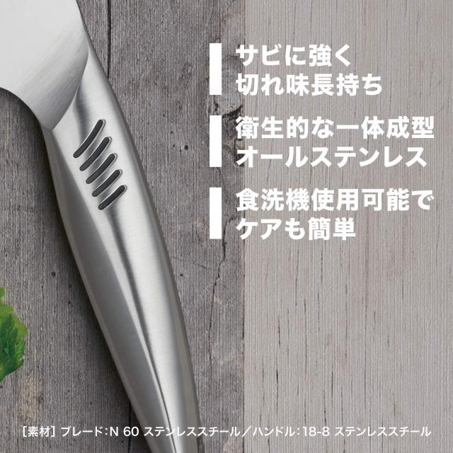 Zwilling ツヴィリング 「 ツインフィン 2 マルチパーパスナイフ 180mm 日本製 」 三徳 包丁 オールステンレス 食洗機対応 岐阜県関市製