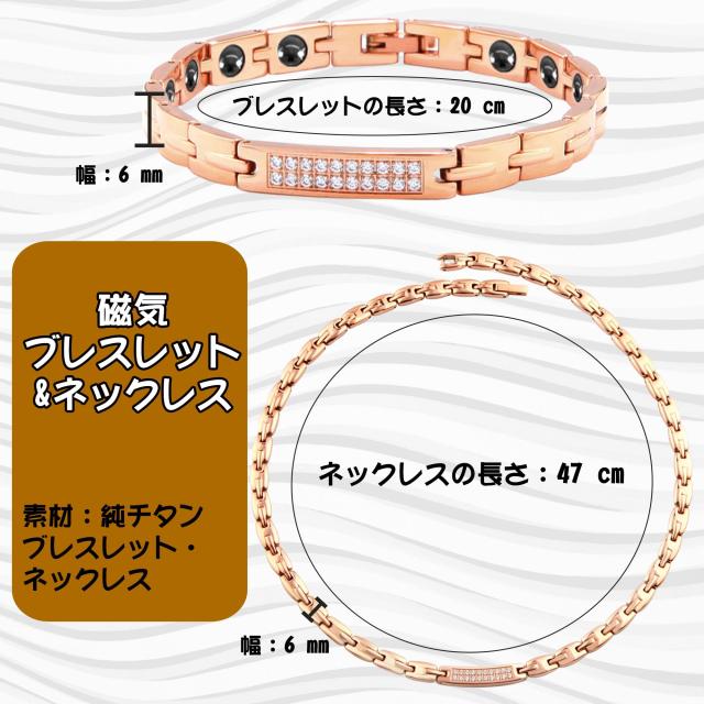 [はち] レディース 純チタン 磁気ブレスレットとネックレス ヘマタイト 静電気除去ブレスレット ネックレス