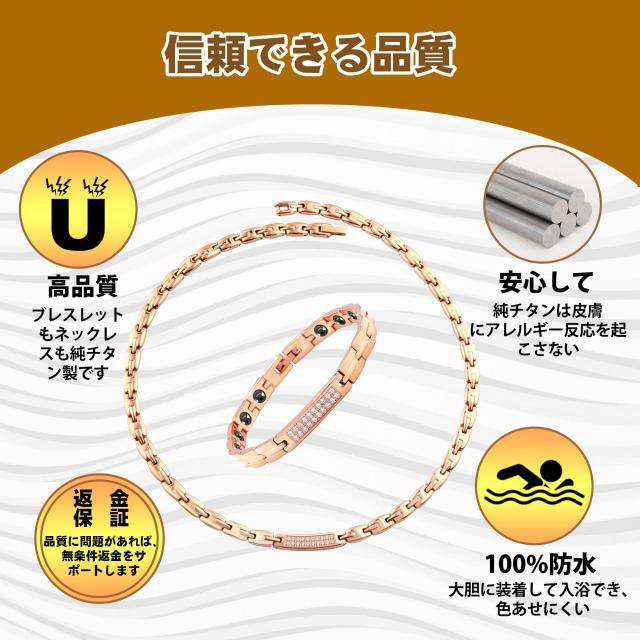 [はち] レディース 純チタン 磁気ブレスレットとネックレス ヘマタイト 静電気除去ブレスレット ネックレス