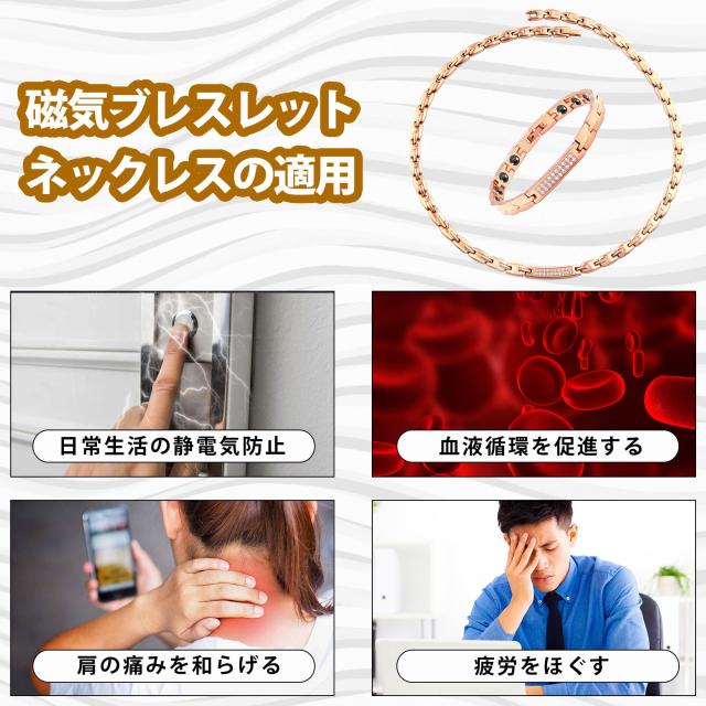 [はち] レディース 純チタン 磁気ブレスレットとネックレス ヘマタイト 静電気除去ブレスレット ネックレス