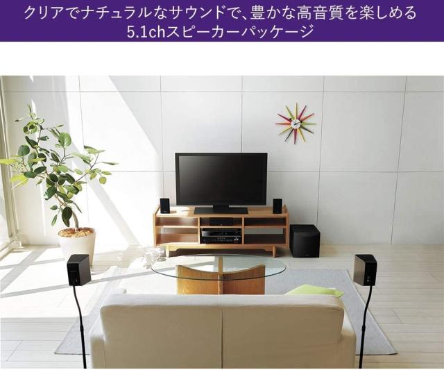ヤマハ スピーカーパッケージ NS-P41(B) 5.1ch コンパクトスタイル ブラック NS-P41(B)