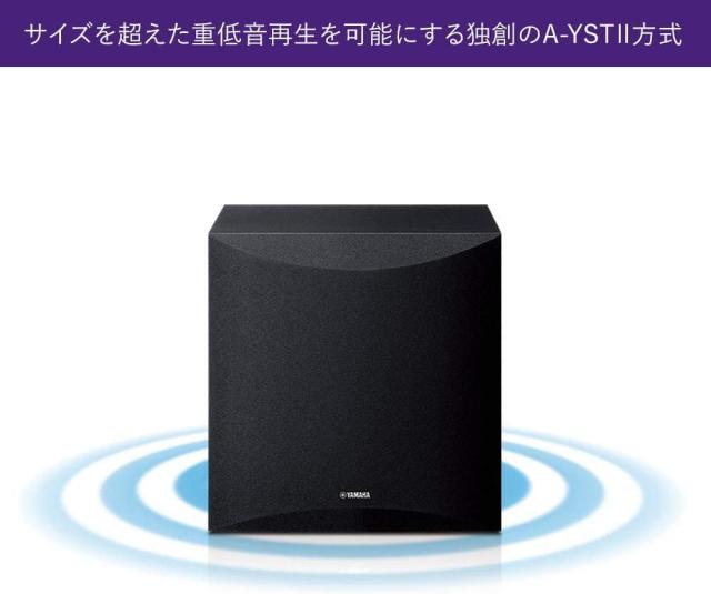 ヤマハ スピーカーパッケージ NS-P41(B) 5.1ch コンパクトスタイル ブラック NS-P41(B)