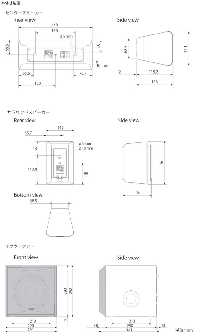 ヤマハ スピーカーパッケージ NS-P41(B) 5.1ch コンパクトスタイル ブラック NS-P41(B)